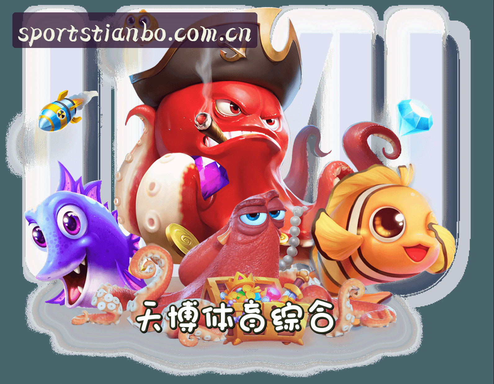 平台简介